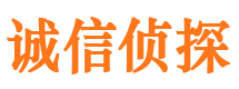 泽州市私家侦探